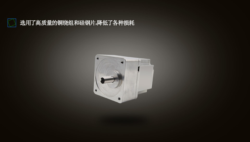 掃地機(jī)直流無(wú)刷電機(jī)