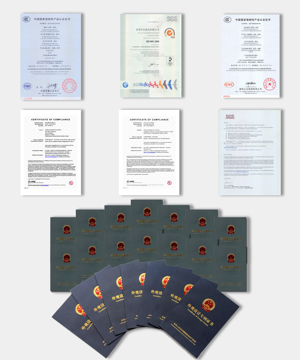 電機證書 電機證書