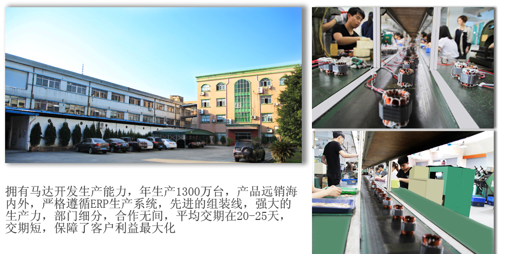 東弘機(jī)電生產(chǎn)實力 東弘機(jī)電生產(chǎn)實力