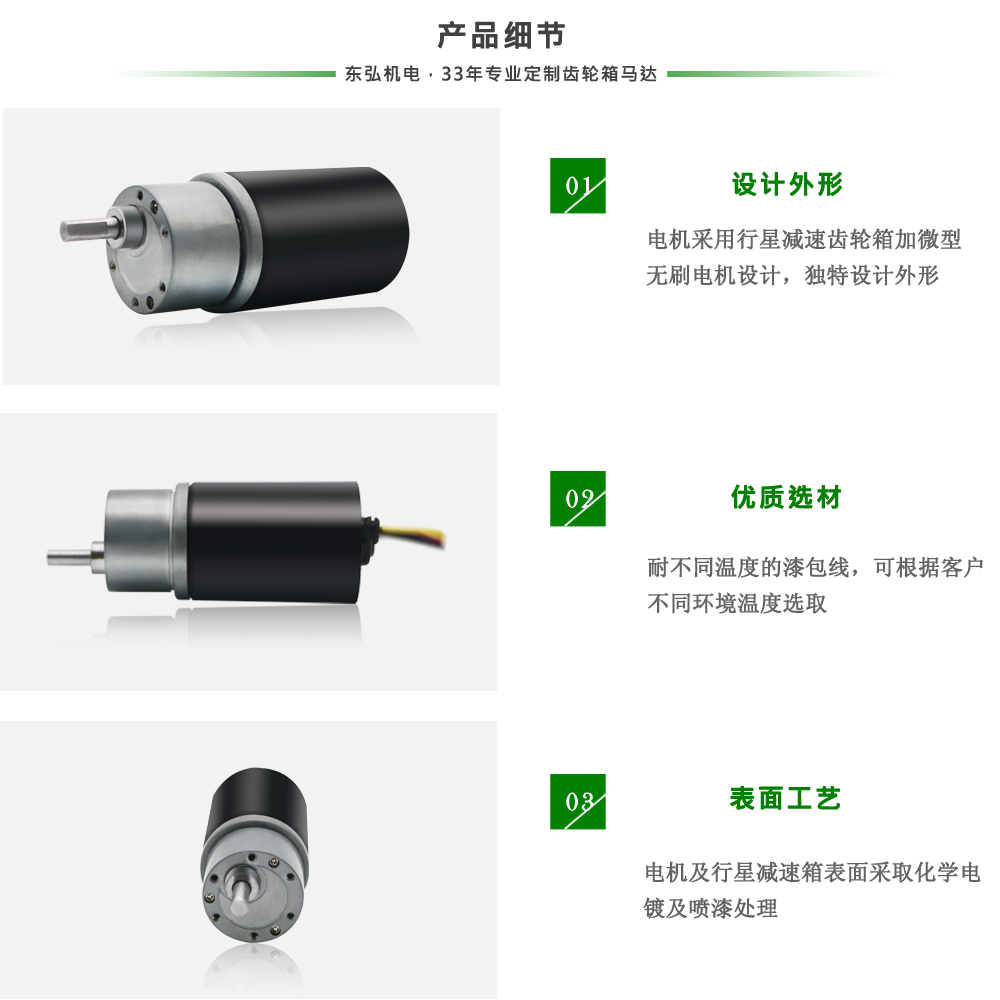 行星齒輪減速器 行星齒輪減速器