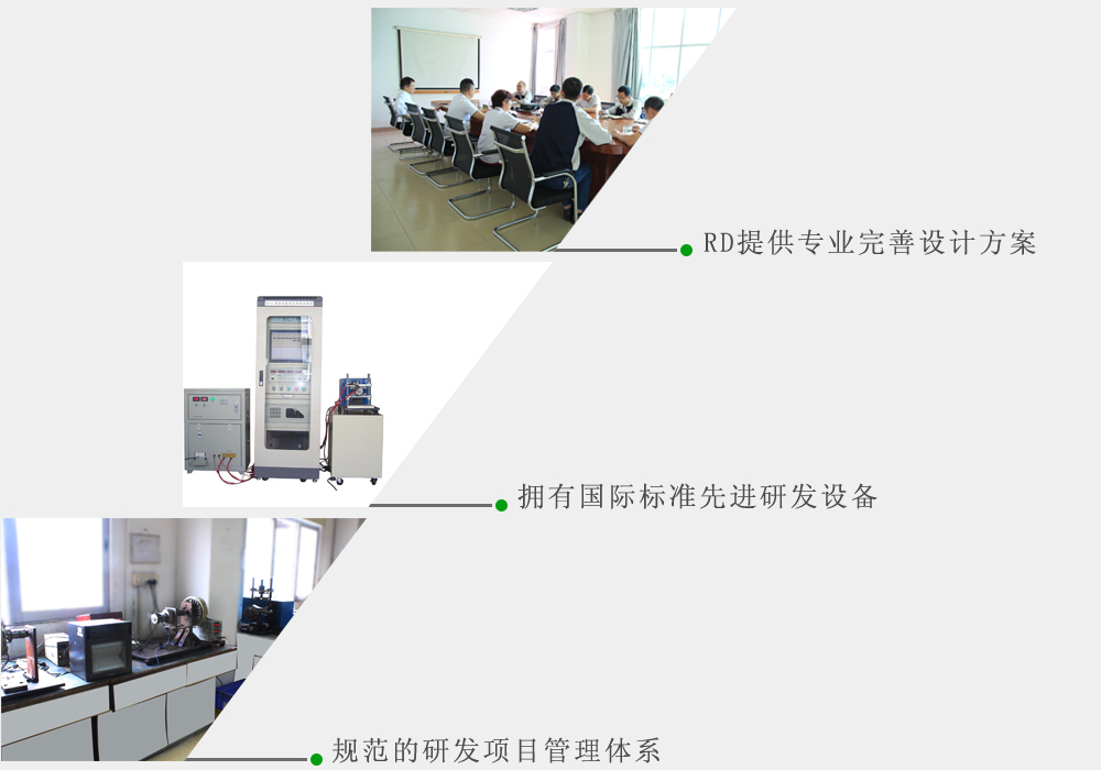 東弘機(jī)電研發(fā)實力 東弘機(jī)電研發(fā)實力