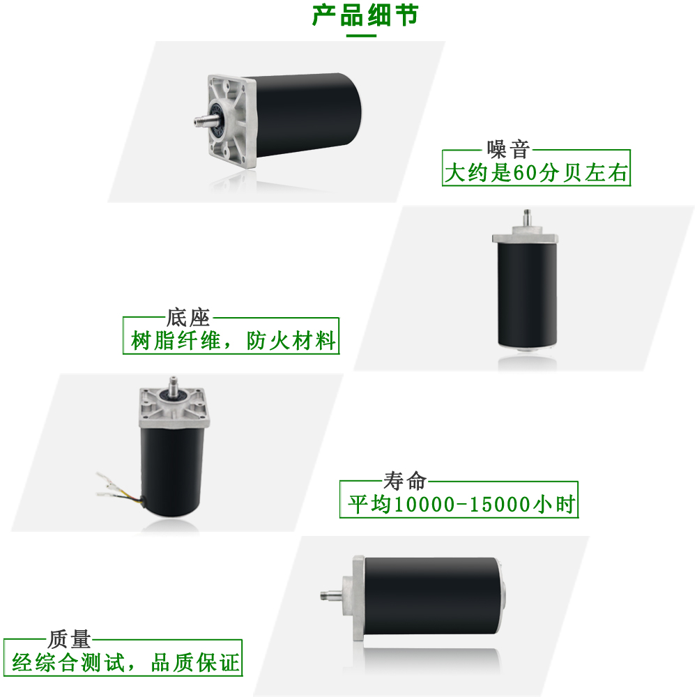直流電機調(diào)速控制器