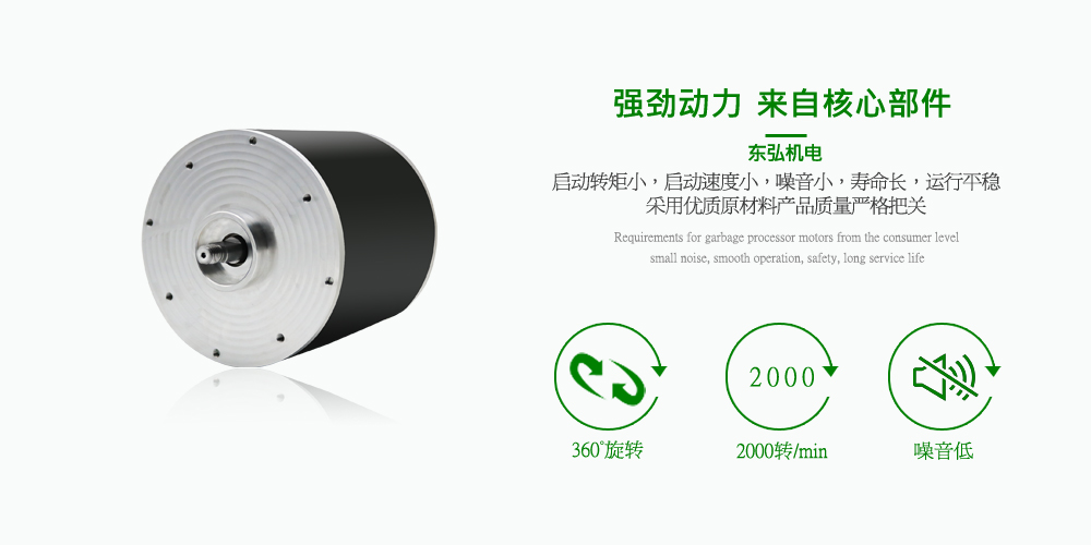 單相交流電機 單相交流電機