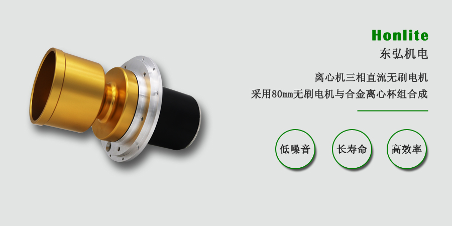 永磁直流無(wú)刷馬達(dá)