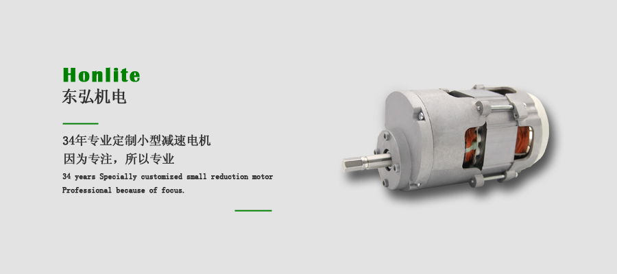 200V小型減速電機 200V小型減速電機
