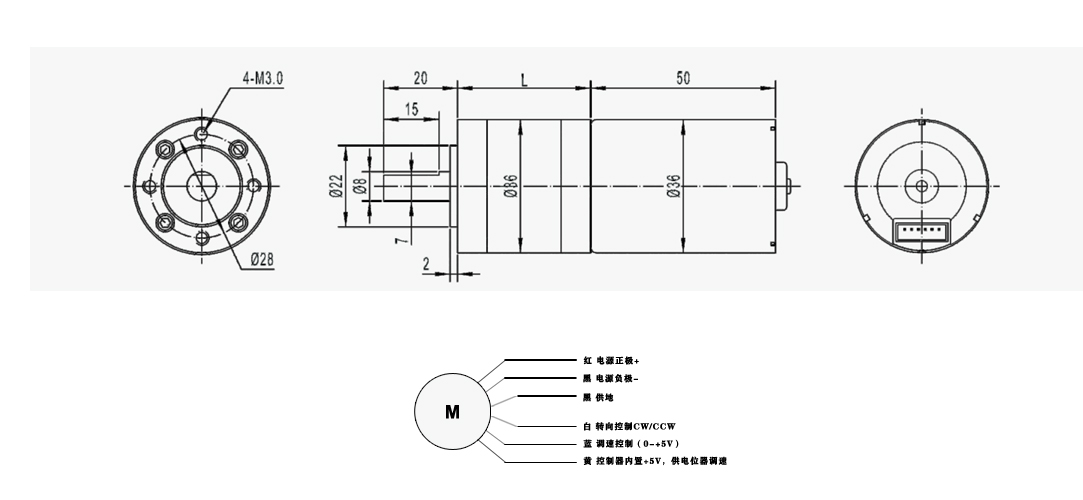 無刷直流微馬達(dá)圖紙 無刷直流微馬達(dá)圖紙