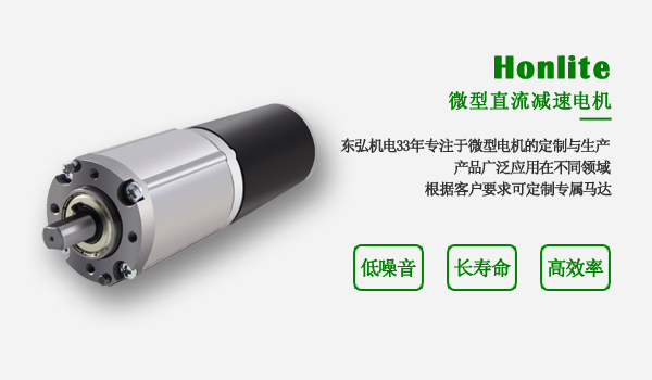 24V有刷直流電機(jī) 24V有刷直流電機(jī)