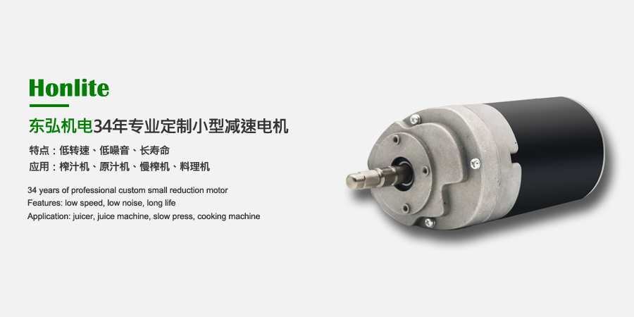 齒輪減速電機(jī) 齒輪減速電機(jī)