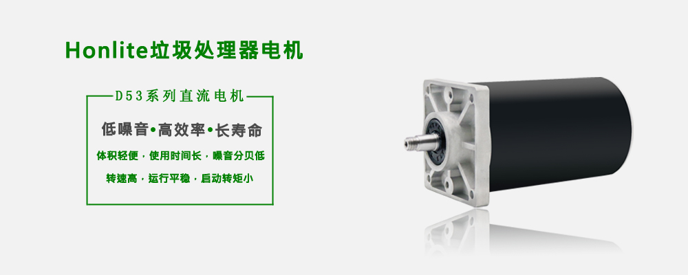 直流電機(jī) 直流電機(jī)