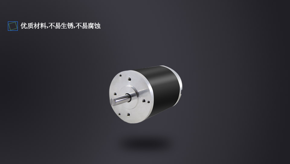 永磁直流無(wú)刷風(fēng)機(jī) 永磁直流無(wú)刷風(fēng)機(jī)